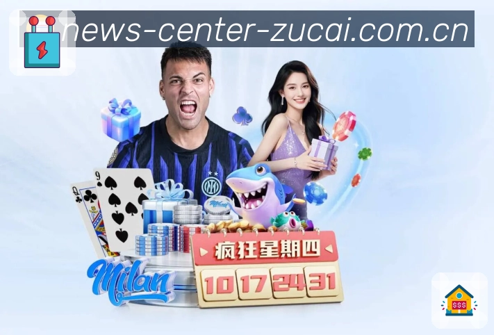 赛事资讯