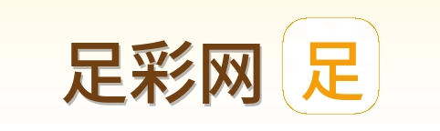 足彩网 logo